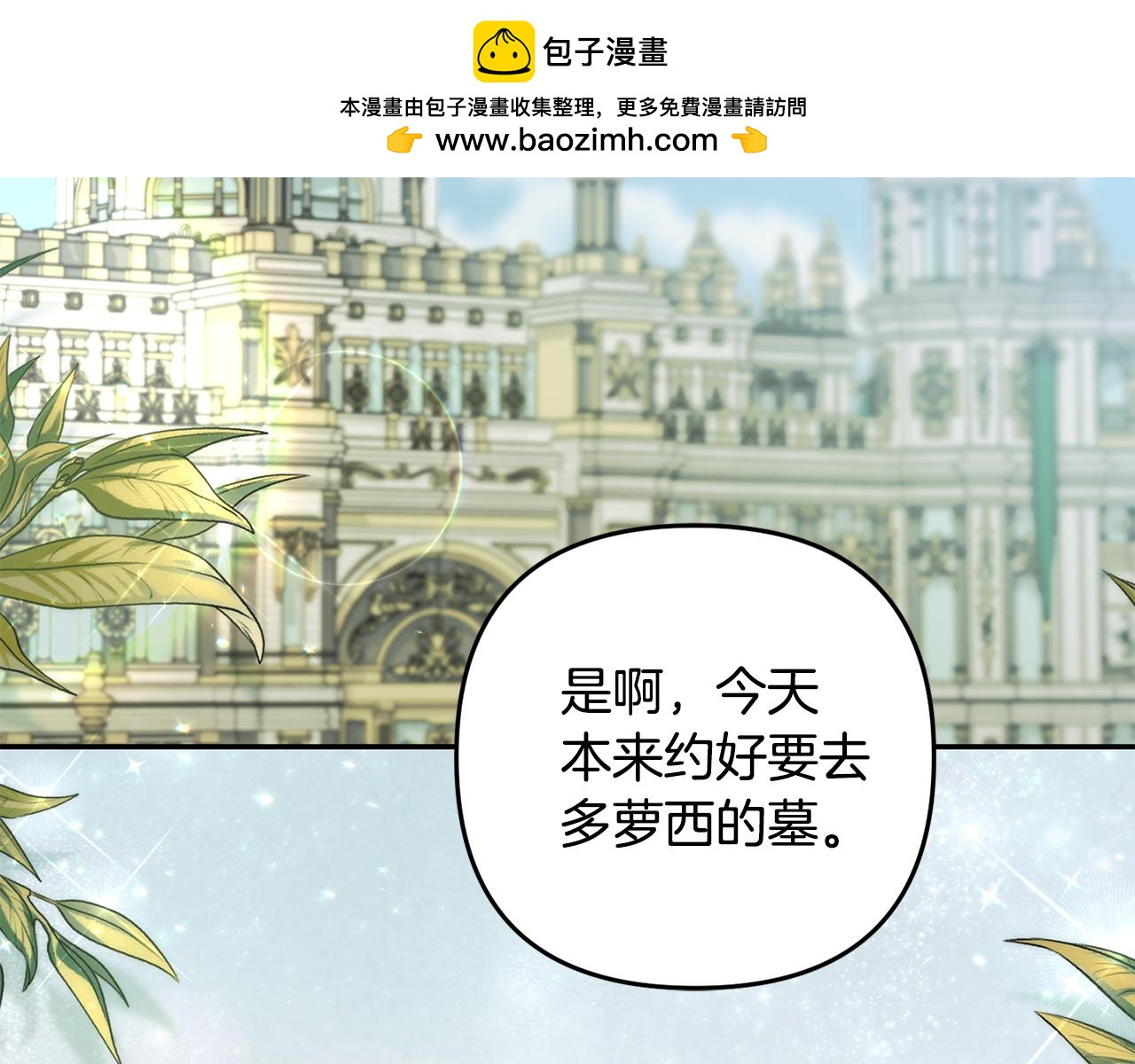 第68话 母亲深爱着我(1/4)-第69话