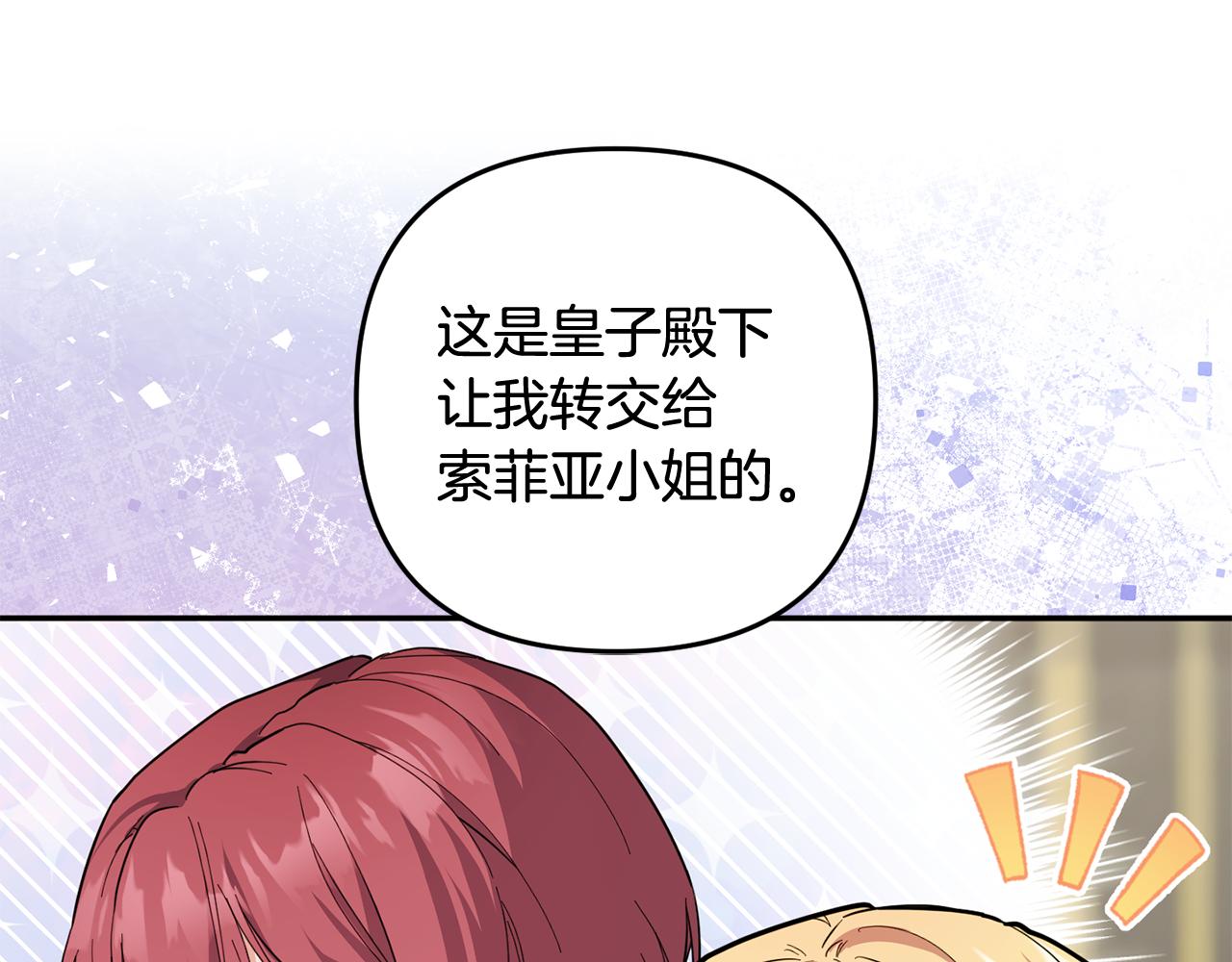 第68话 母亲深爱着我(1/4)-第69话