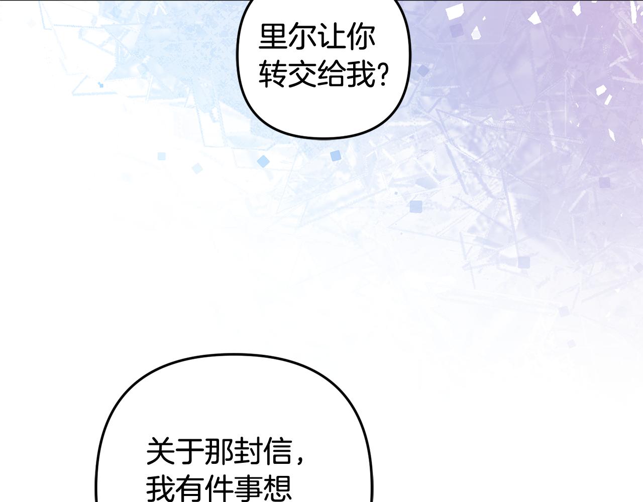 第68话 母亲深爱着我(1/4)-第69话