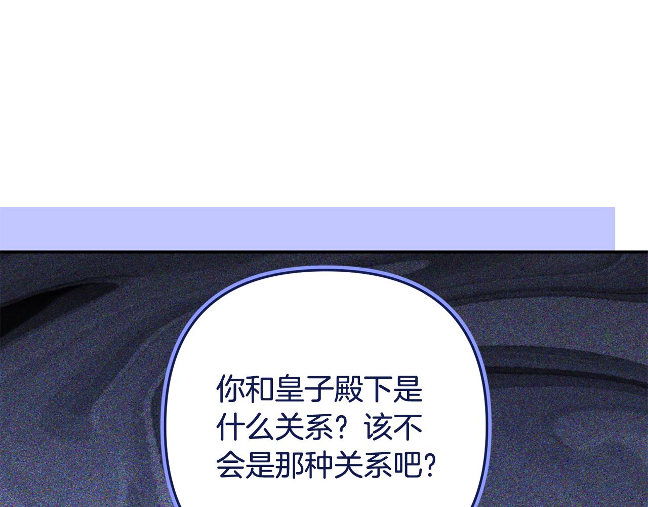 第68话 母亲深爱着我(1/4)-第69话