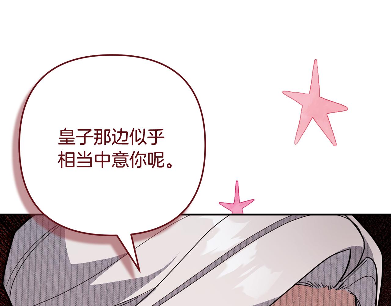第68话 母亲深爱着我(1/4)-第69话