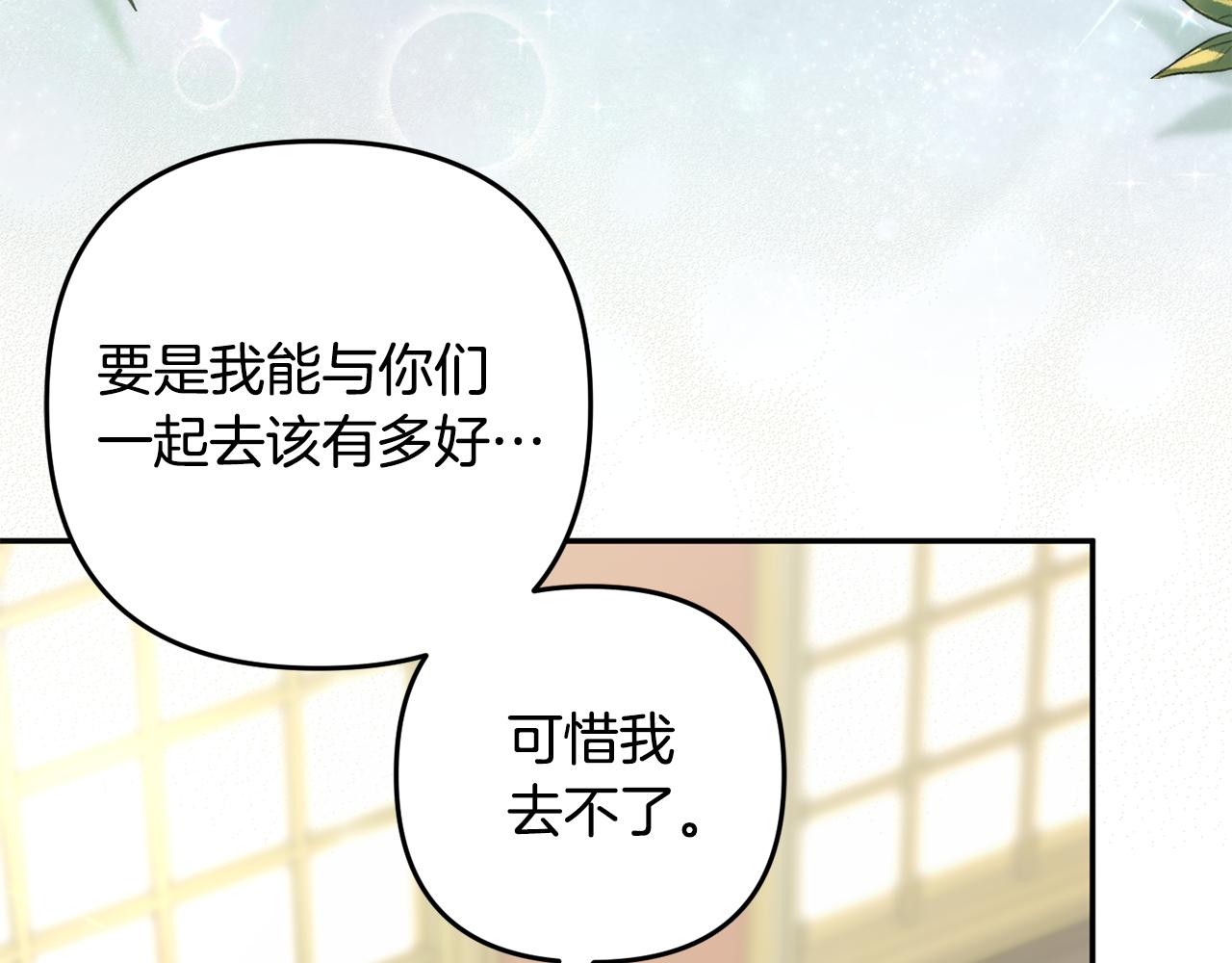 第68话 母亲深爱着我(1/4)-第69话