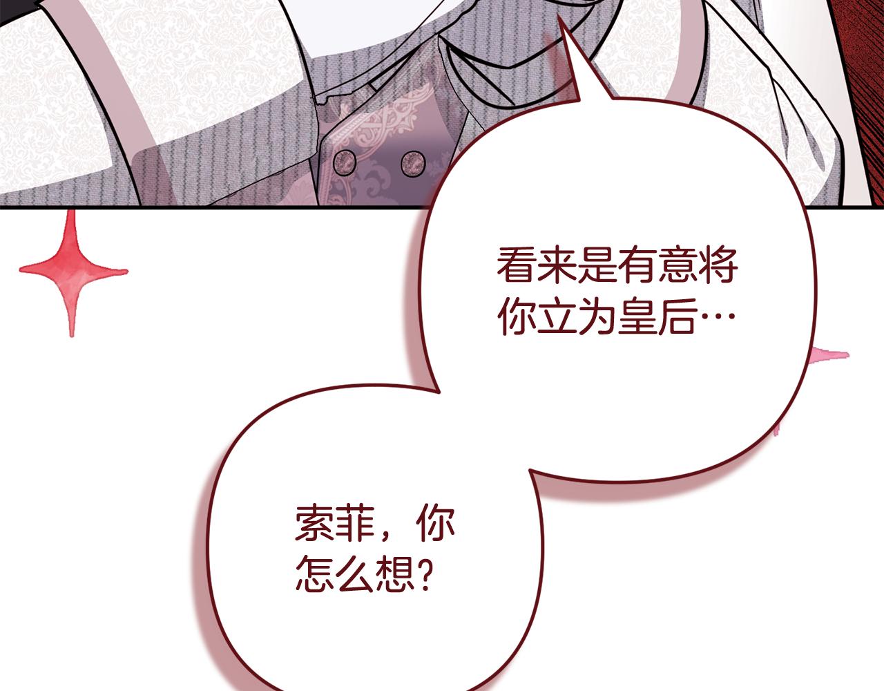 第68话 母亲深爱着我(1/4)-第69话