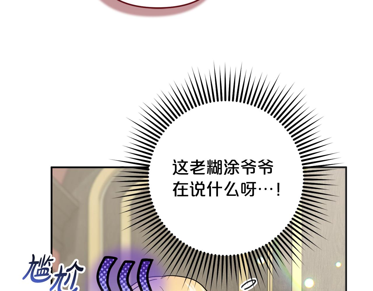 第68话 母亲深爱着我(1/4)-第69话