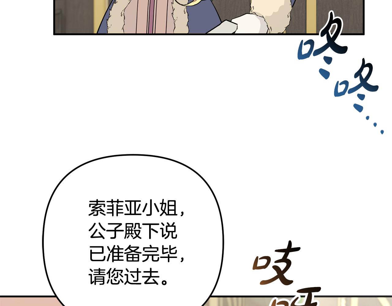 第68话 母亲深爱着我(1/4)-第69话