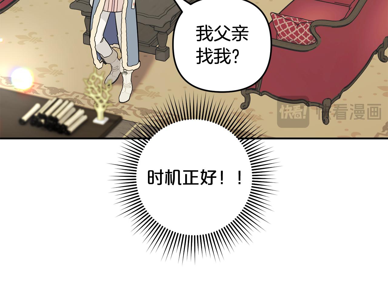 第68话 母亲深爱着我(1/4)-第69话