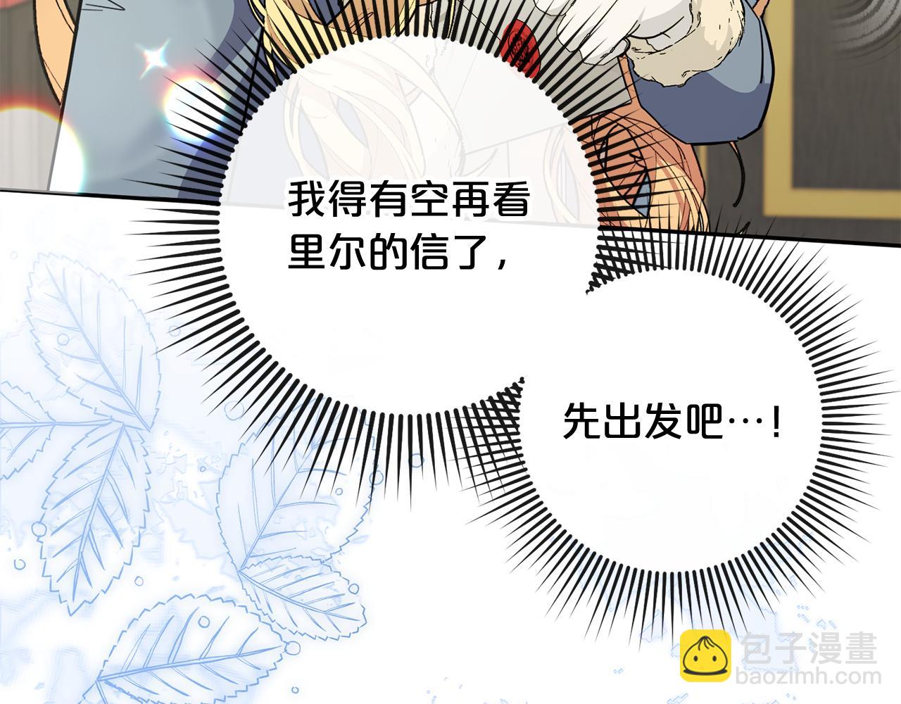 第68话 母亲深爱着我(1/4)-第69话