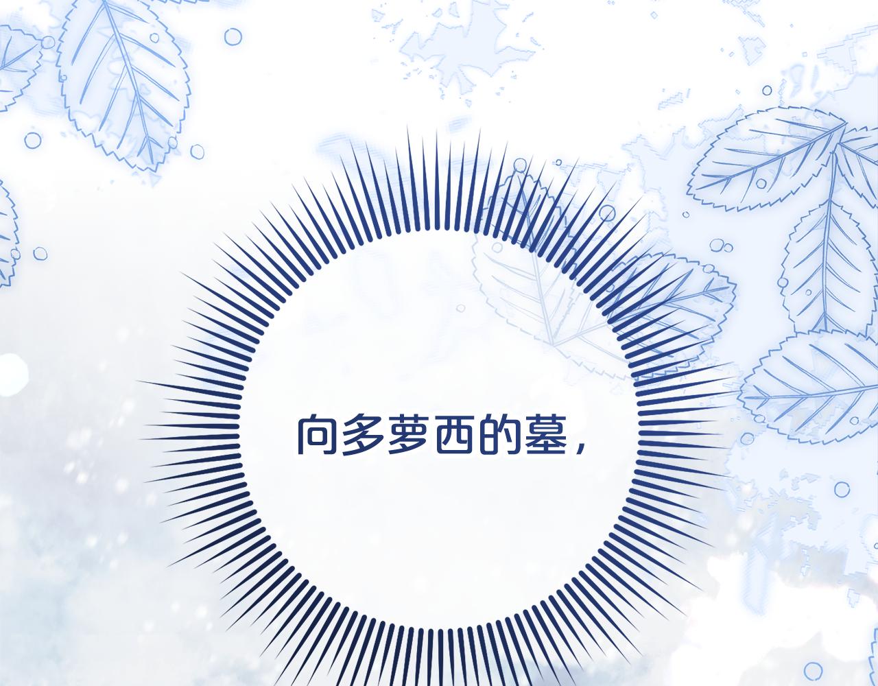 第68话 母亲深爱着我(1/4)-第69话
