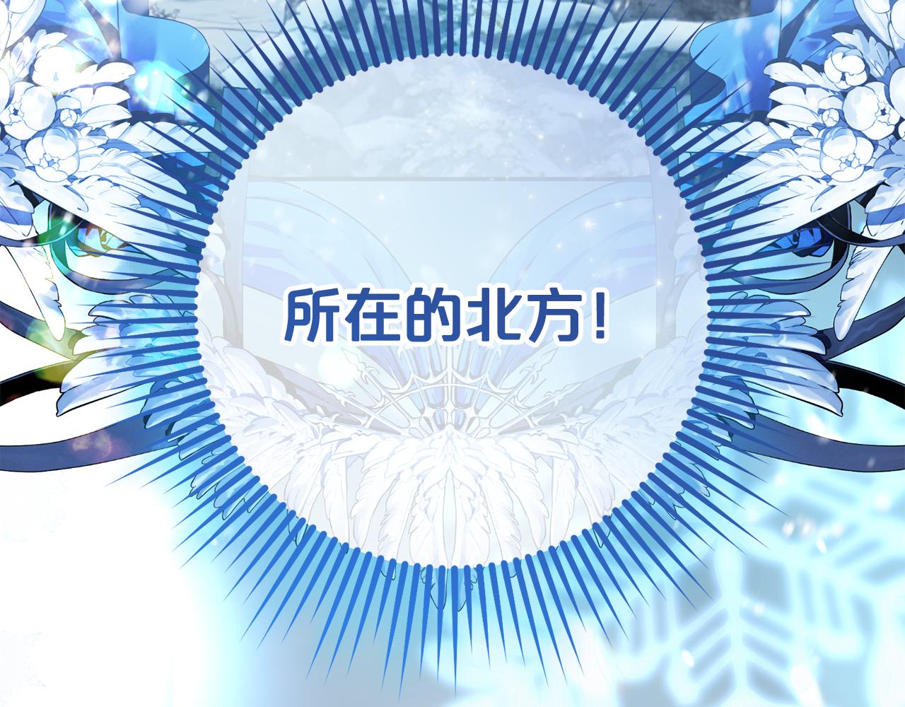 第68话 母亲深爱着我(1/4)-第69话