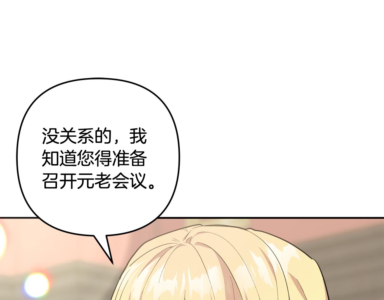 第68话 母亲深爱着我(1/4)-第69话