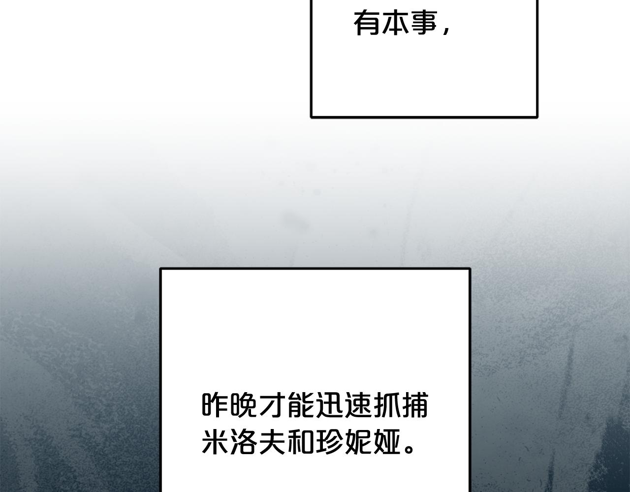 第68话 母亲深爱着我(1/4)-第69话