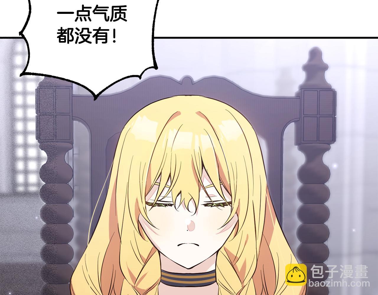第9话  元老会(1/4)-第9话