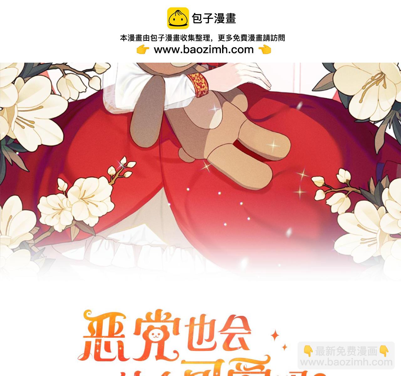 第9话  元老会(1/4)-第9话