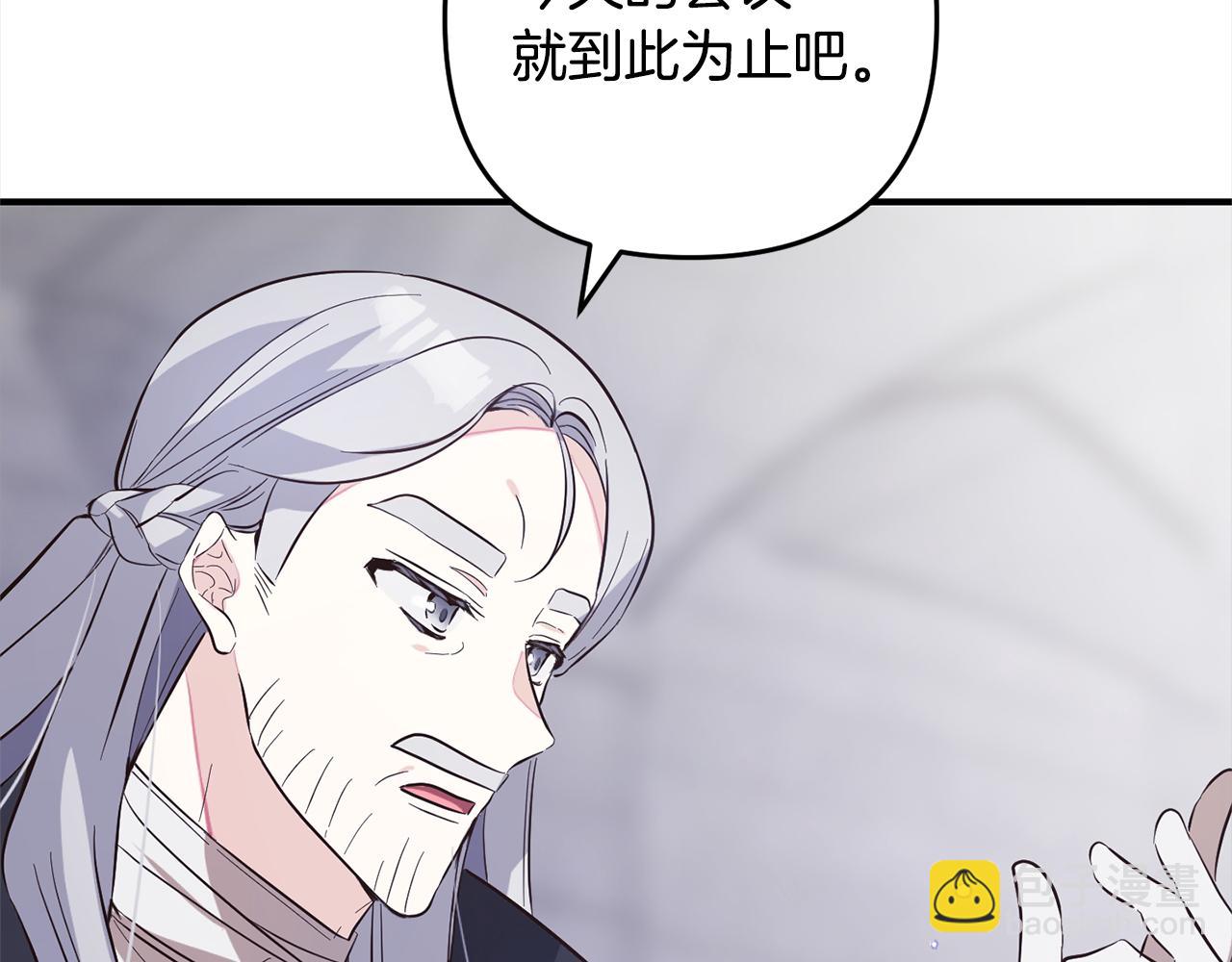 第9话  元老会(1/4)-第9话