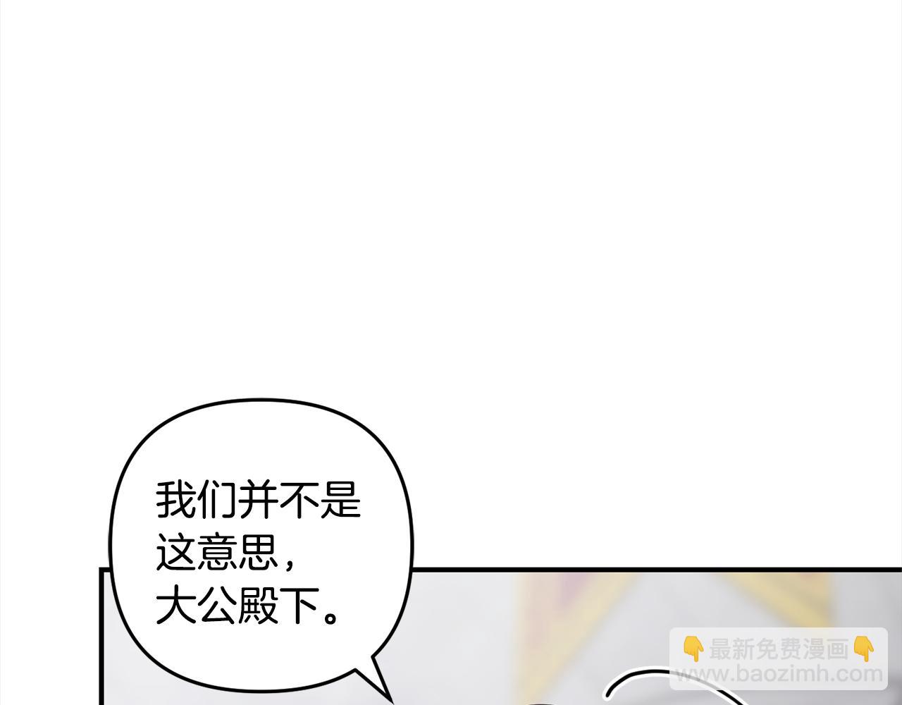 第9话  元老会(1/4)-第9话