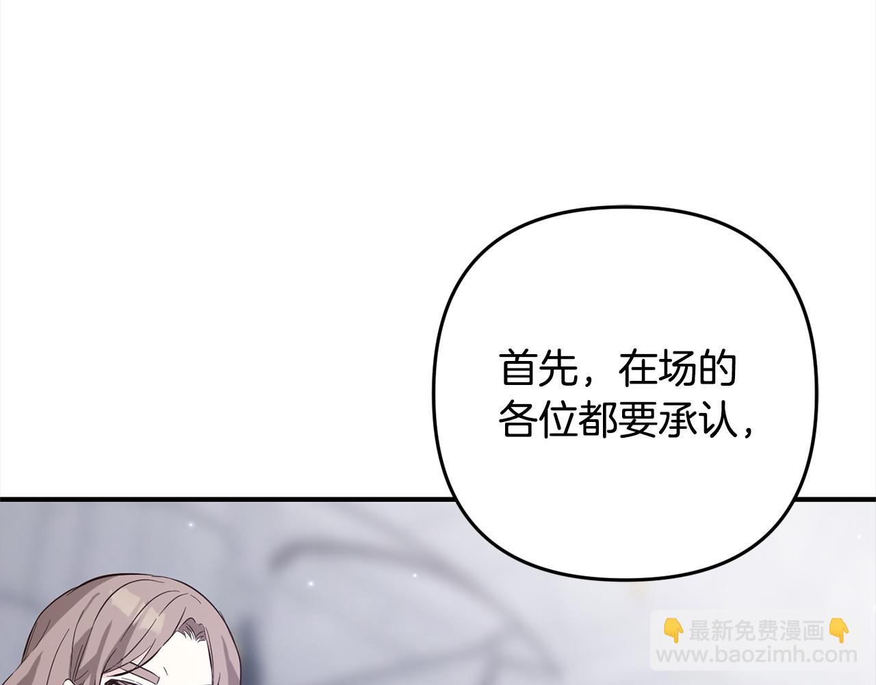 第9话  元老会(1/4)-第9话