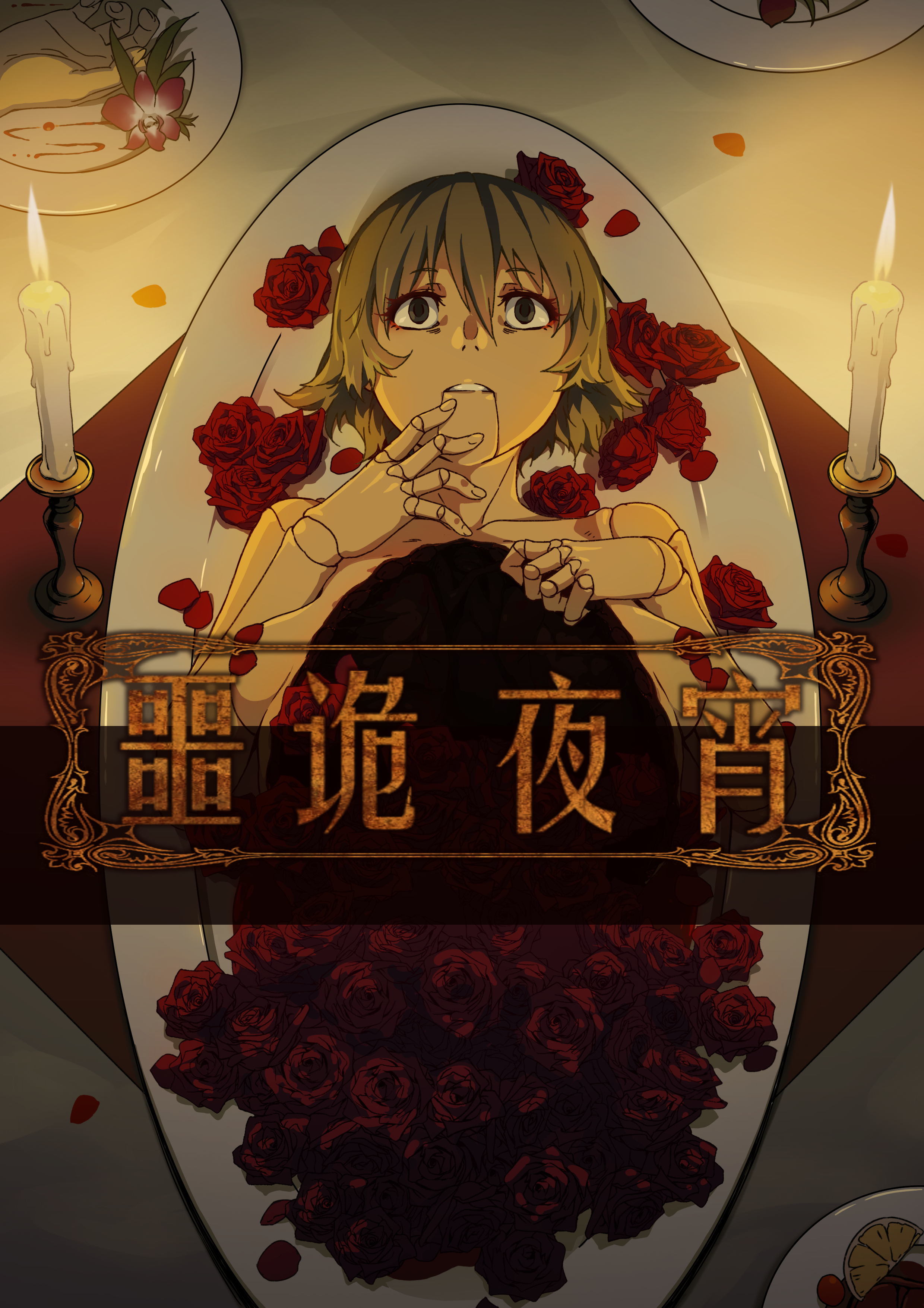 种啥得啥 第1话-第1话