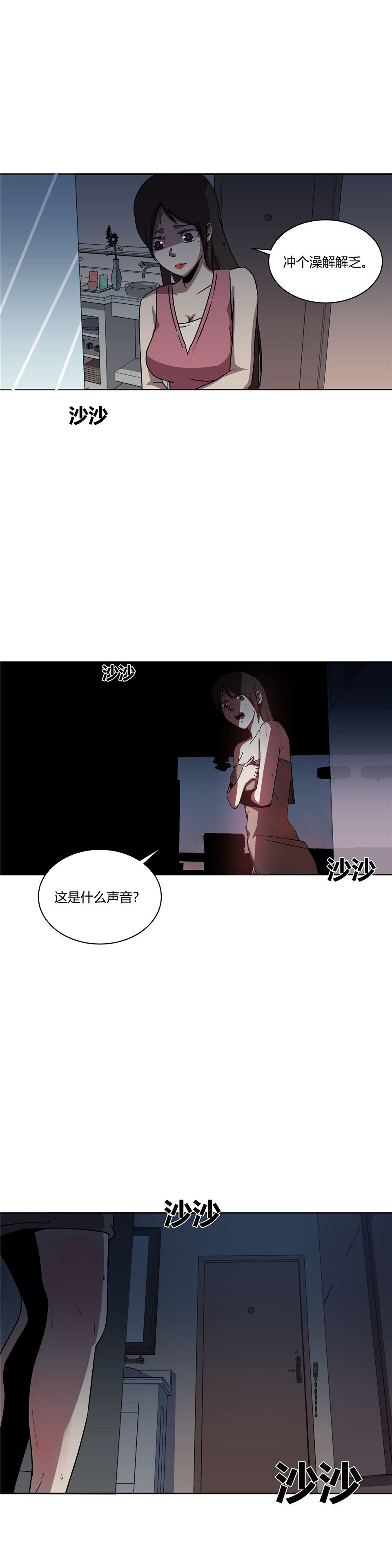 门外汉 第1话-第15话