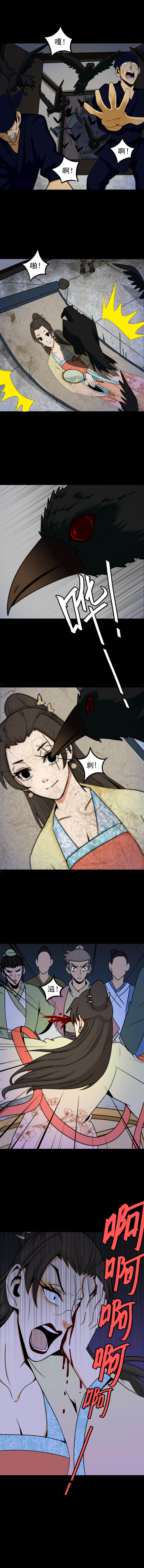 美女图 第2话-第23话