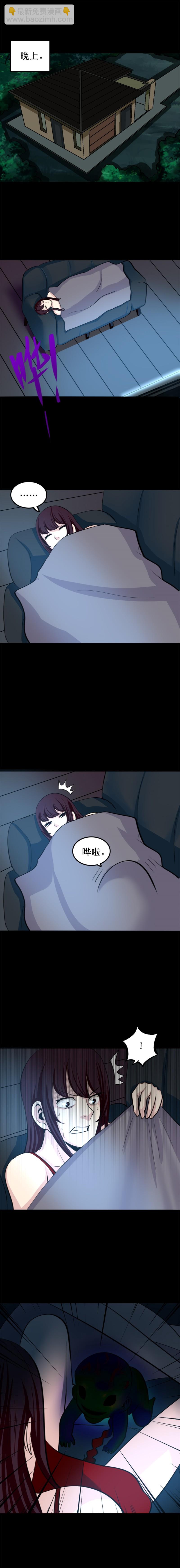 鬼婴 第1话-第41话