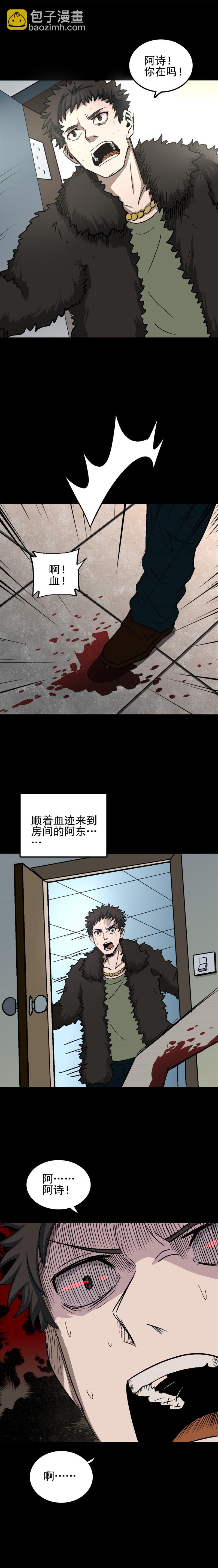 招财猫灭门传说 第3话-第73话