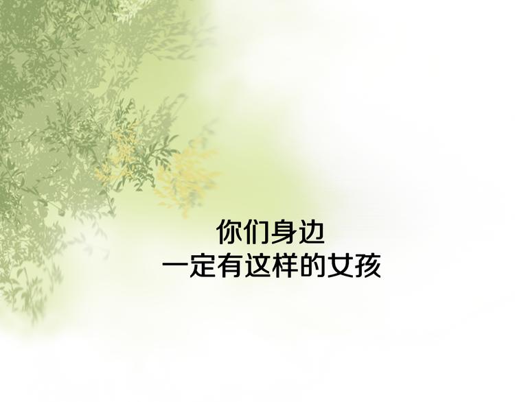 🍺恶果要冷冷端上 序章 冷冷端上 第1页