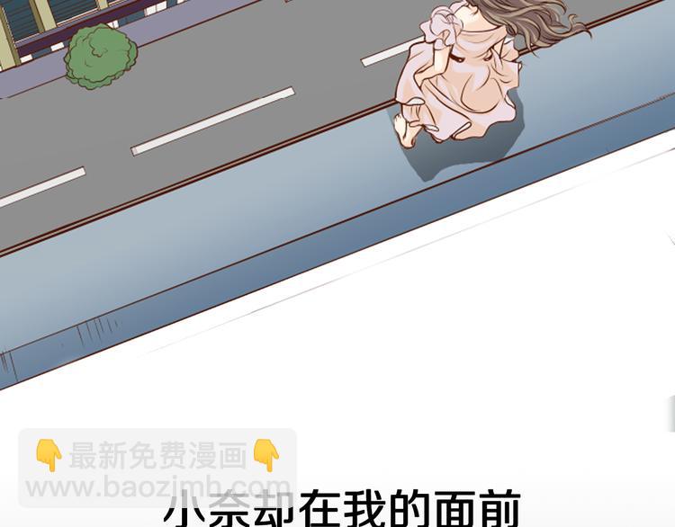 🍺恶果要冷冷端上 序章 冷冷端上 第10页