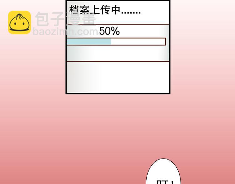 🍺恶果要冷冷端上 序章 冷冷端上 第28页