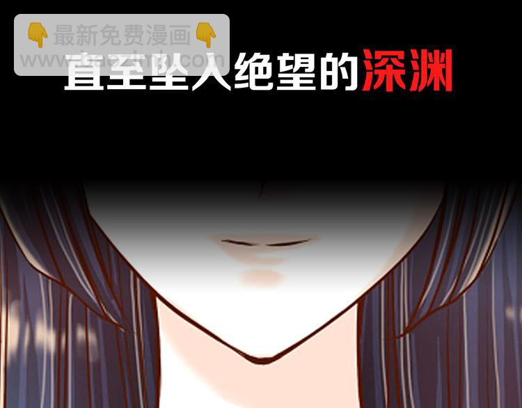 🍺恶果要冷冷端上 序章 冷冷端上 第34页