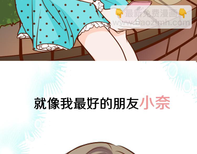 🍺恶果要冷冷端上 序章 冷冷端上 第4页
