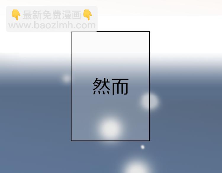 🍺恶果要冷冷端上 序章 冷冷端上 第7页