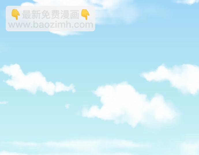 🍺恶果要冷冷端上 第10话 流言 第2页