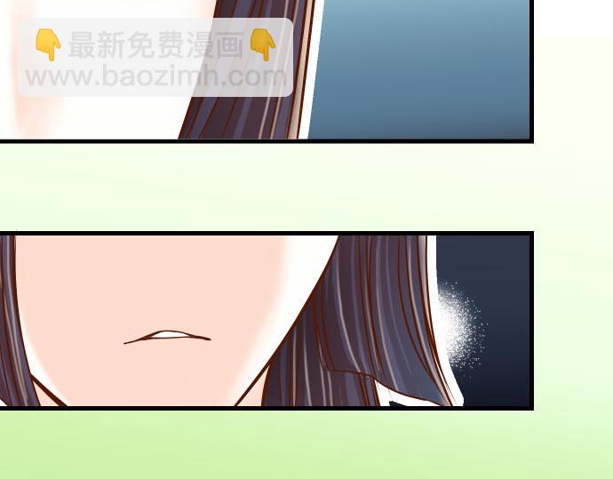 🍺恶果要冷冷端上 第10话 流言 第25页