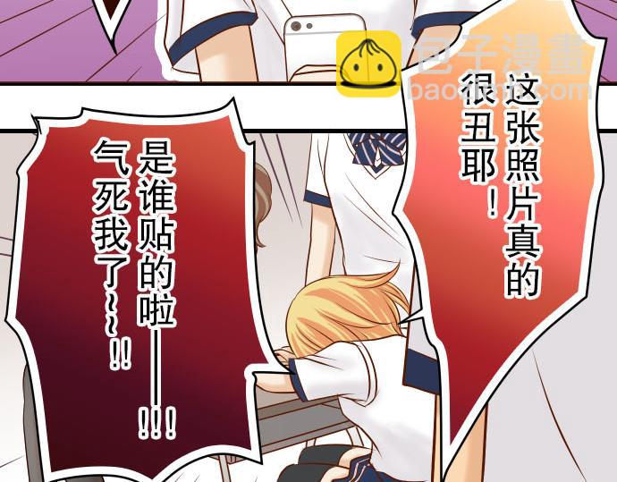 🍺恶果要冷冷端上 第10话 流言 第40页