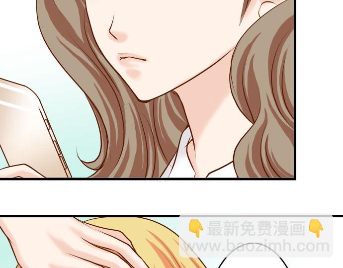 🍺恶果要冷冷端上 第10话 流言 第47页