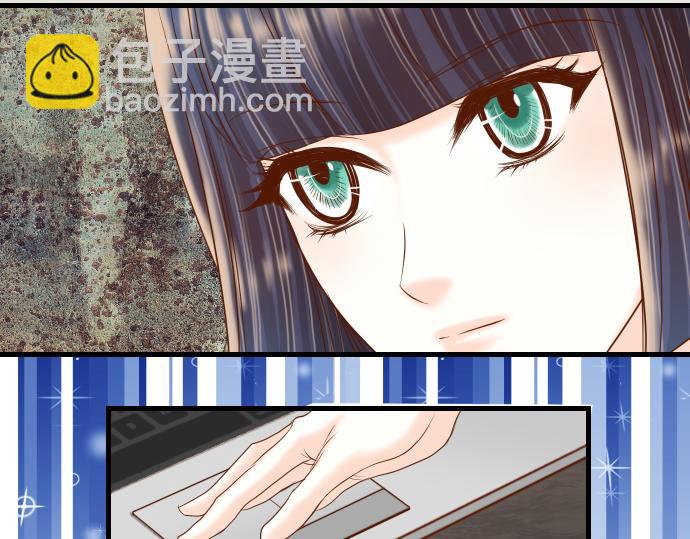 🍺恶果要冷冷端上 第99话 深渊 第10页