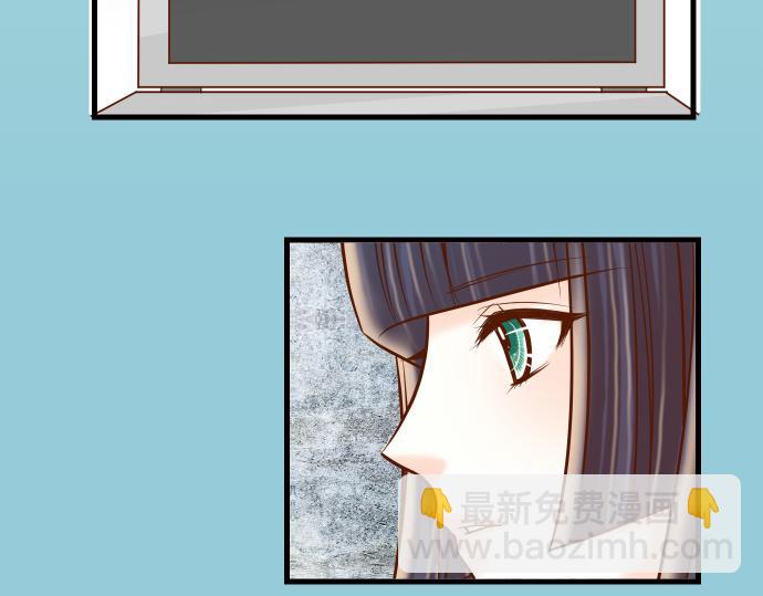 🍺恶果要冷冷端上 第99话 深渊 第24页