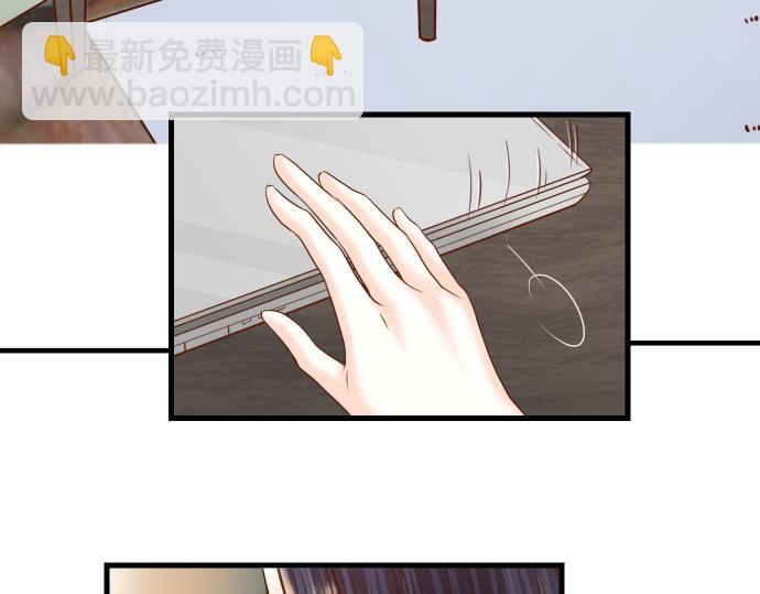🍺恶果要冷冷端上 第99话 深渊 第45页