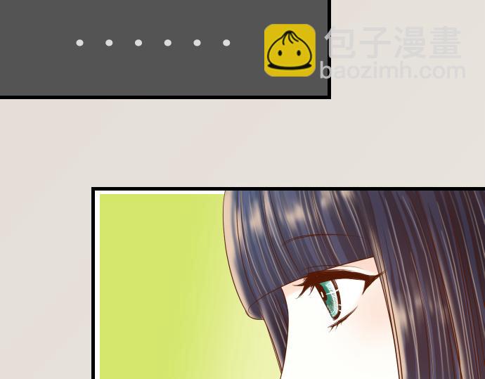🍺恶果要冷冷端上 第99话 深渊 第8页