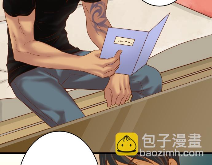 🍺恶果要冷冷端上 第101话 调查 第36页