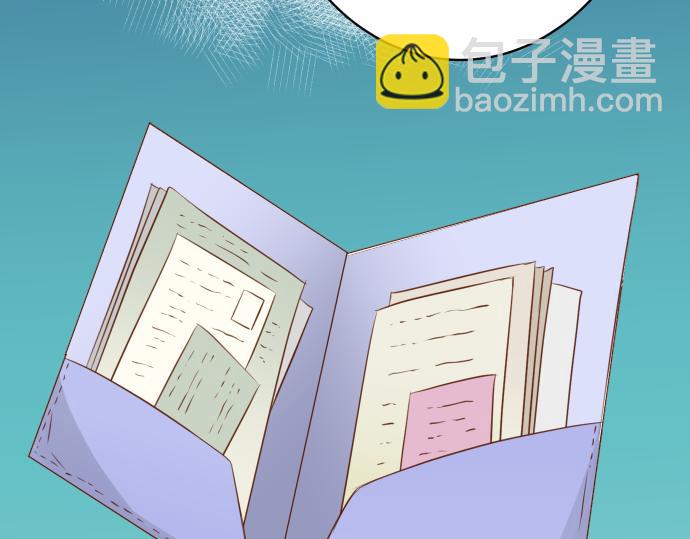🍺恶果要冷冷端上 第101话 调查 第40页