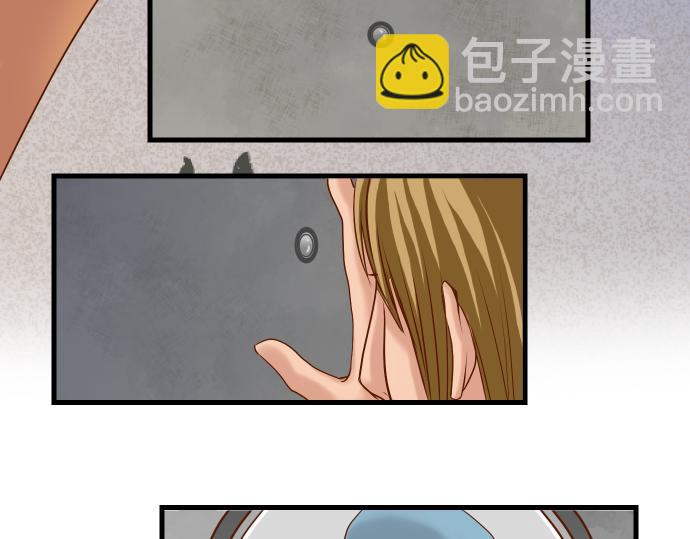 🍺恶果要冷冷端上 第103话 拜访 第10页