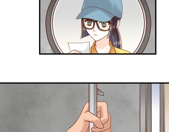 🍺恶果要冷冷端上 第103话 拜访 第11页