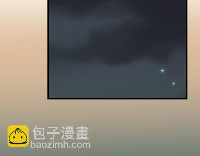 🍺恶果要冷冷端上 第103话 拜访 第3页