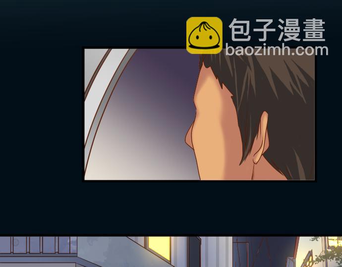 🍺恶果要冷冷端上 第103话 拜访 第5页