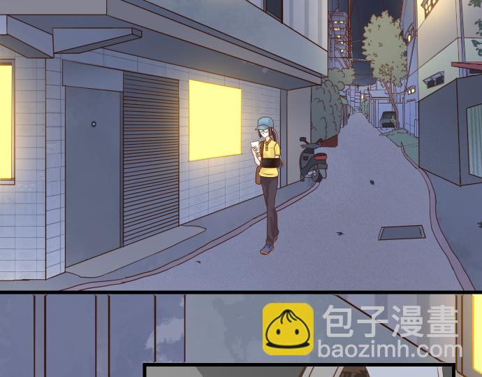 🍺恶果要冷冷端上 第103话 拜访 第6页