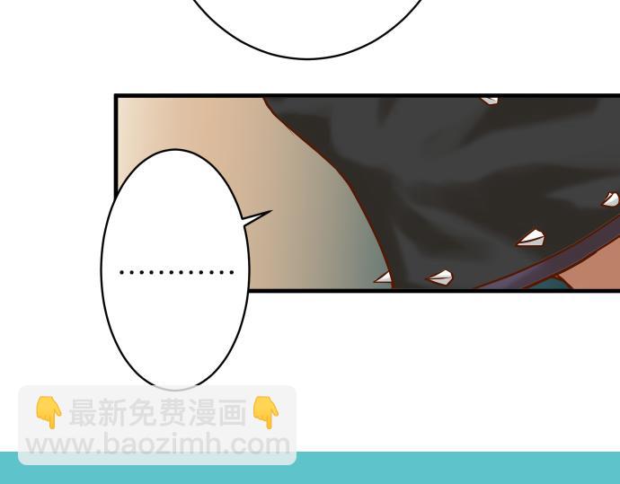 🍺恶果要冷冷端上 第105话 脱逃 第11页