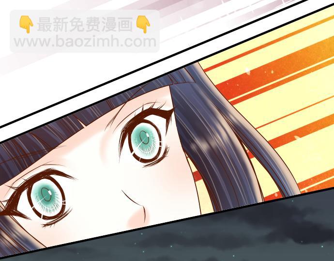 🍺恶果要冷冷端上 第105话 脱逃 第15页