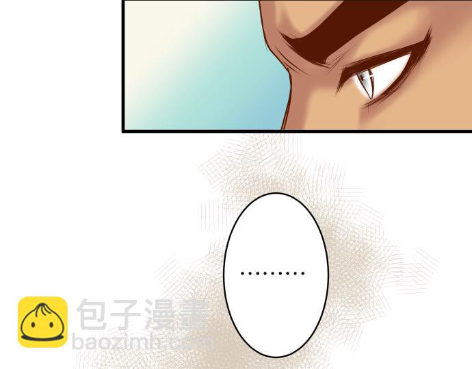 🍺恶果要冷冷端上 第105话 脱逃 第23页