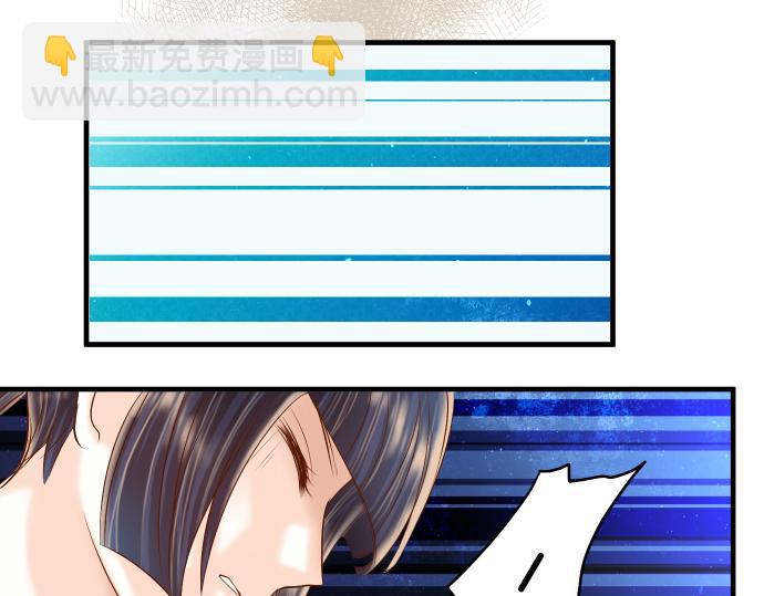 🍺恶果要冷冷端上 第105话 脱逃 第24页